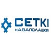 Сеткi Наваполацкiя