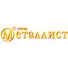 Металлист