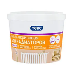 Краски для радиаторов