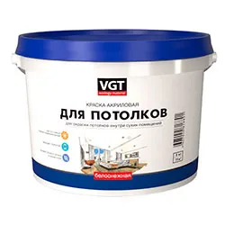 Краска для потолков