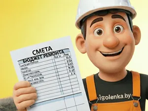 Получили арендное жилье и вам требуются строительные материалы?