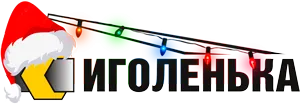 ЧП «Иголенька»