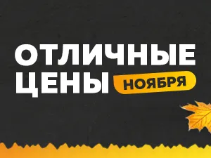 Скидка на коврик для ванной, ванна акриловая, смеситель для ванны