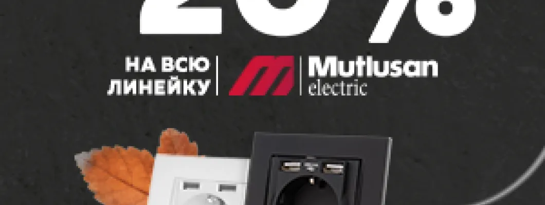 Стиль начинается с деталей! Стиль начинается с деталей!