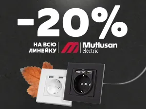 Стиль начинается с деталей!