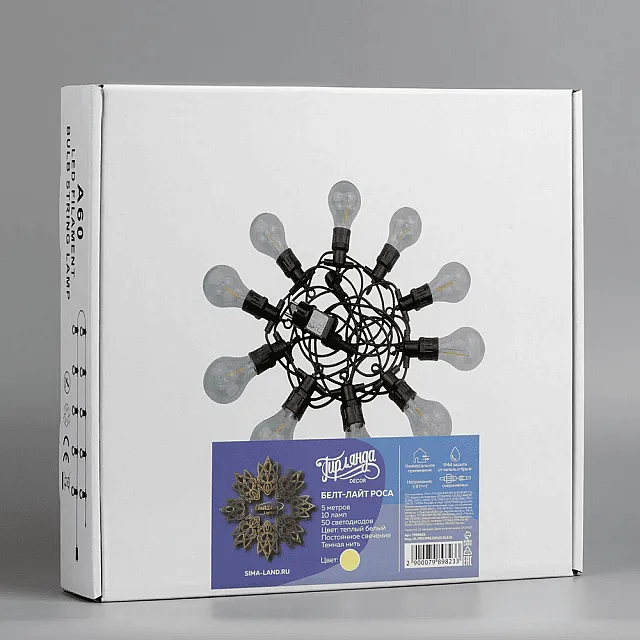 Гирлянда Luazon Lighting Белт Лайт Роса 10 ламп 5 м