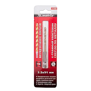 Сверло по металлу Matrix 717352 HSS-TiN нитридтитановое покрытие 3.5 мм
