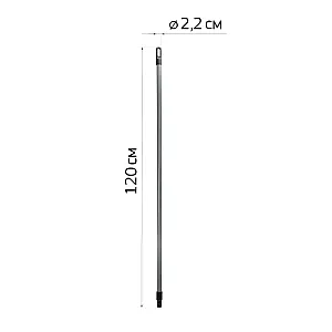 Черенок для щеток Idea М5141 с винтовой резьбой серый 120 см