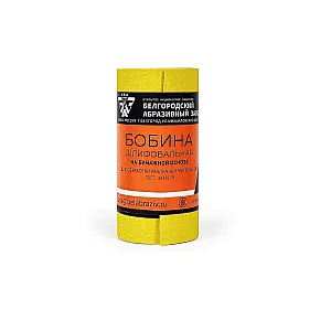 Бобина шлифовальная БАЗ LP41D P100 Yellow 115 мм*5 м