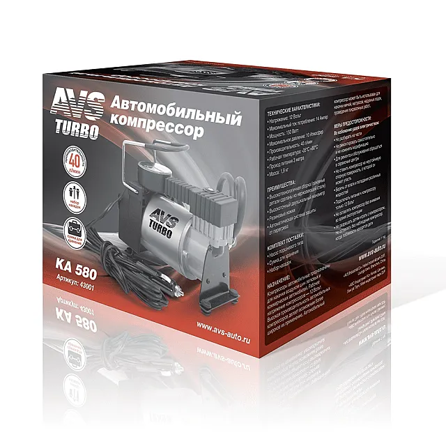 Автомобильный компрессор AVS Turbo KA 580