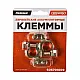 Клеммы медные Skyway S06701009 европейские 009