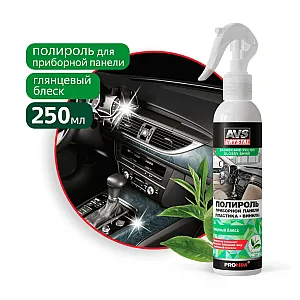 Полироль AVS AVK- 610 для приборной панели глянцевая зеленый чай 250 мл