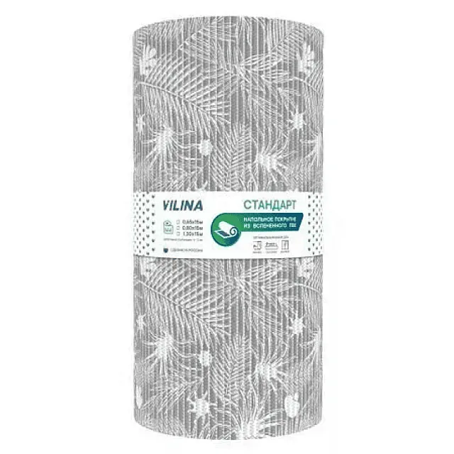 Коврик напольный Вилина 67160-V38-grey из вспененного ПВХ 0.65 м