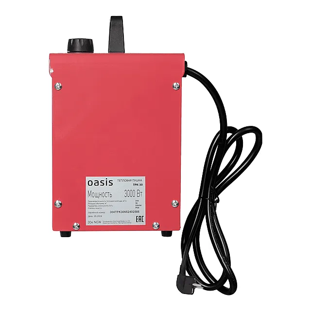 Пушка тепловая Oasis TPK-30 NEW
