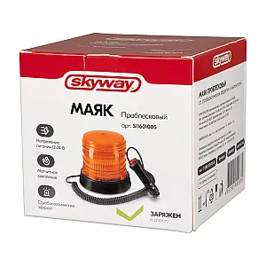 Маяк проблесковый Skyway DC10-30V 30LED 2835SMD 04  светодиодный с магнитом со стробоскопическим эффектом и выключателем