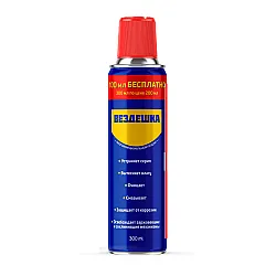 Вездешка EFELE Spray 300 мл