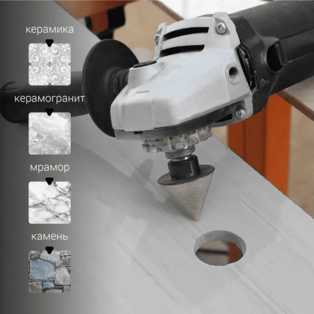 Фреза алмазная RAGE 559600 конусная для УШМ 2-38 мм