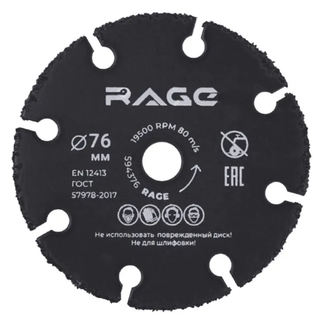 Диск отрезной RAGE универсальный для мини УШМ 76 мм
