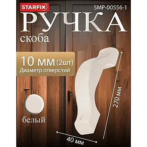 Ручка-скоба Starfix SMP-00556-1 плоская 200 мм