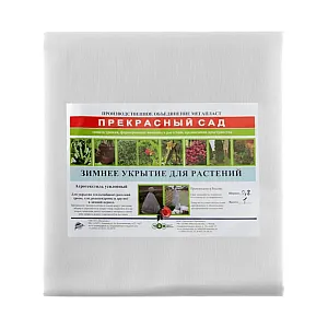 Зимнее укрытие Прекрасный Сад Чехол для роз 0.75*0.75 м 3 шт