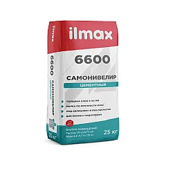 Самонивелир ilmax 6600 цементный 25 кг