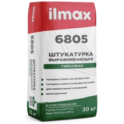 Штукатурка выравнивающая белая гипсовая ilmax 6805 30 кг