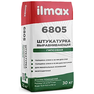 Штукатурка выравнивающая белая гипсовая ilmax 6805 30 кг