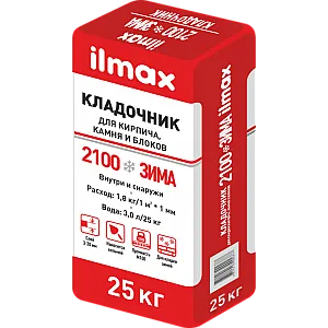 Кладочный раствор ilmax 2100 зима 25 кг
