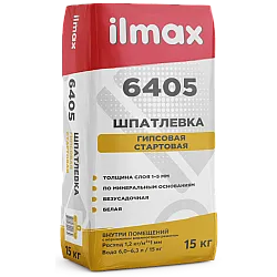Шпатлевка ilmax 6405 гипсовая 15 кг