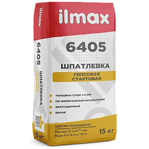 Шпатлевка ilmax 6405 гипсовая 15 кг