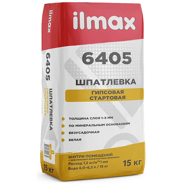Шпатлевка ilmax 6405 гипсовая 15 кг