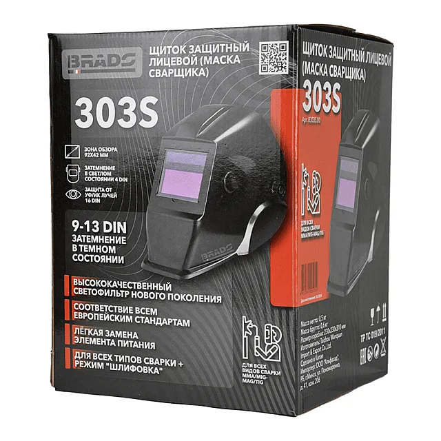 Маска сварщика Brado 303S