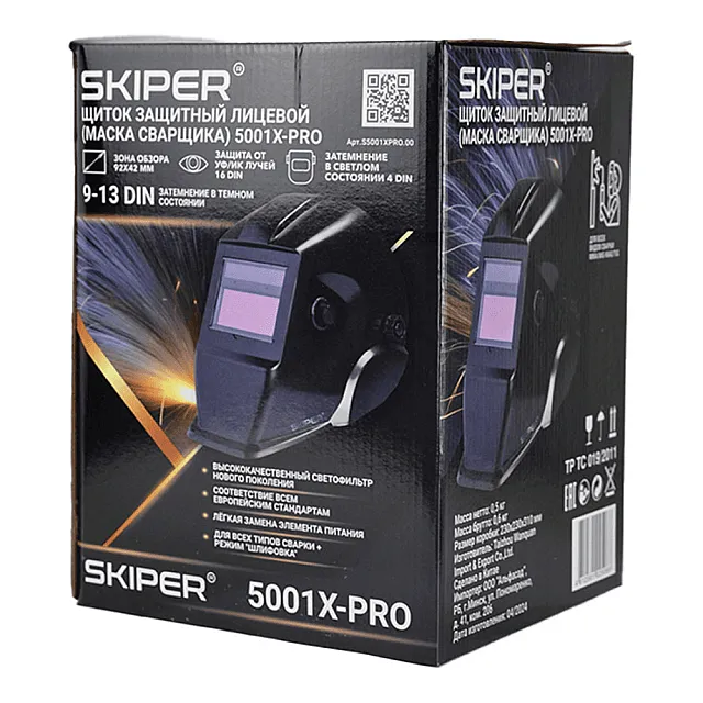Маска сварщика Skiper 5001X-PRO
