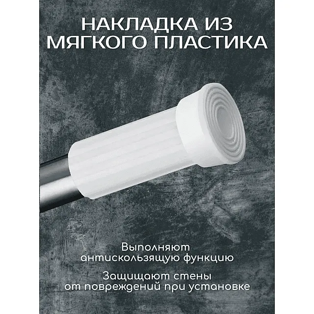 Карниз Illu MUYLG-10 для ванной комнаты металл 70*120 см