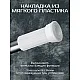 Карниз Illu MUYLG-10 для ванной комнаты металл 70*120 см