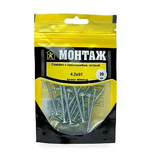 Саморез с прессшайбой 4.2*51 мм Монтаж MD001110 острый 20 шт