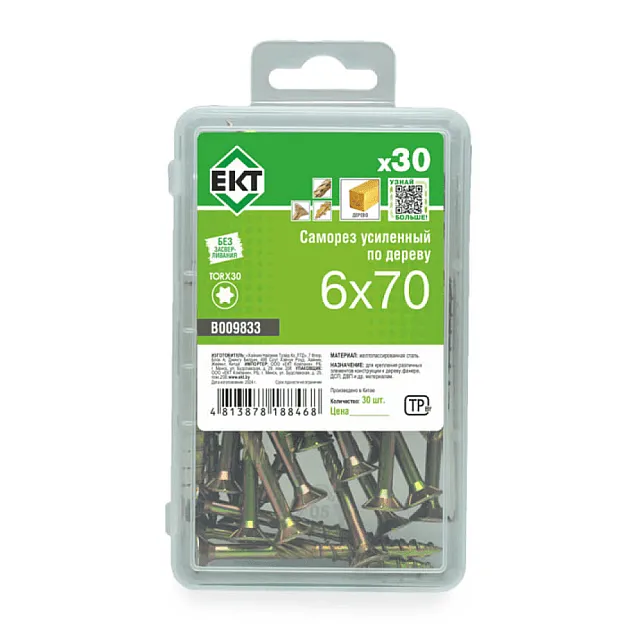Саморез по дереву 6*70 мм ЕКТ B009833 усиленный потай желтый цинк 30 шт