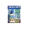 Регулятор роста растений Экосил 40 мл