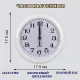 Часы настенные La Minor 183 17.5*17.5*3.5 см