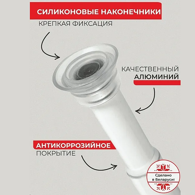 Карниз раздвижной Perfecto Linea 36-025001 алюминиевый белый 2.5 м