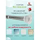 Карниз раздвижной Perfecto Linea 36-002006 алюминиевый серебро 1.2 м