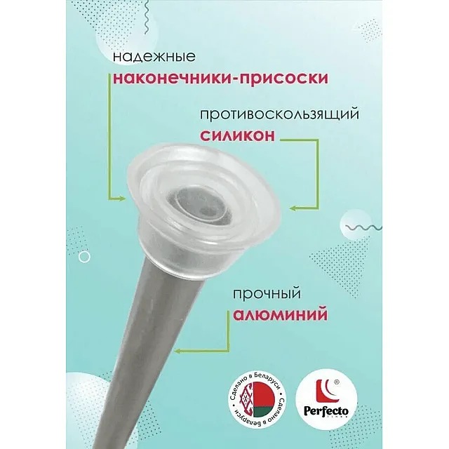 Карниз раздвижной Perfecto Linea 36-002006 алюминиевый серебро 1.2 м