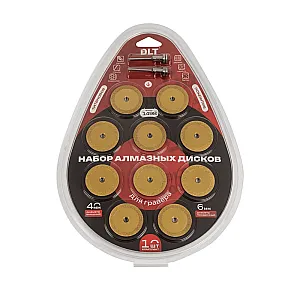 Алмазный диск для гравера DLT 1498 с титановым покрытием 40 мм 10 шт