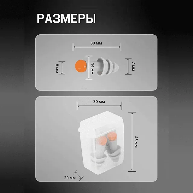 Беруши со шнурком Jeta Safety Sonido max JEM31 в контейнере многоразовые