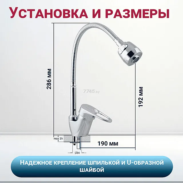 Смеситель для кухни Econoce EC0370 серия 370 D40-A