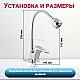 Смеситель для кухни Econoce EC0370 серия 370 D40-A