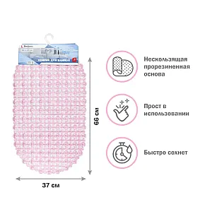 Коврик для ванной Perfecto Linea 22-683702 овал розовый 66*37см