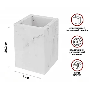 Стакан Perfecto Linea Marbele 35-000003 для зубных щеток белый