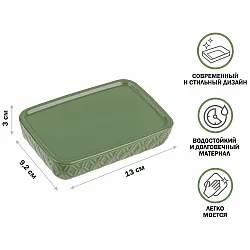 Мыльница Perfecto Linea Oasis 35-757003 зеленая