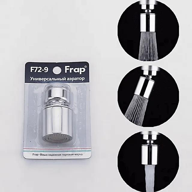 Аэратор Frap F72-9 двухрежимный